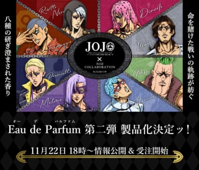 「ジョジョの奇妙な冒険　黄金の風×NOZ COLLABORATION」コラボ第二弾