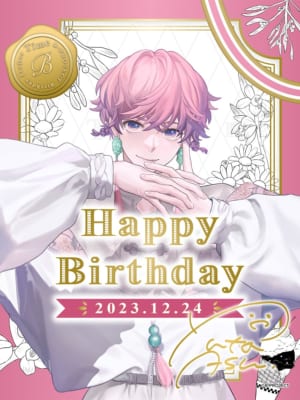 会社の同僚にいて欲しい『Bプロ』キャラランキング第8位：阿修悠太（THRIVE）