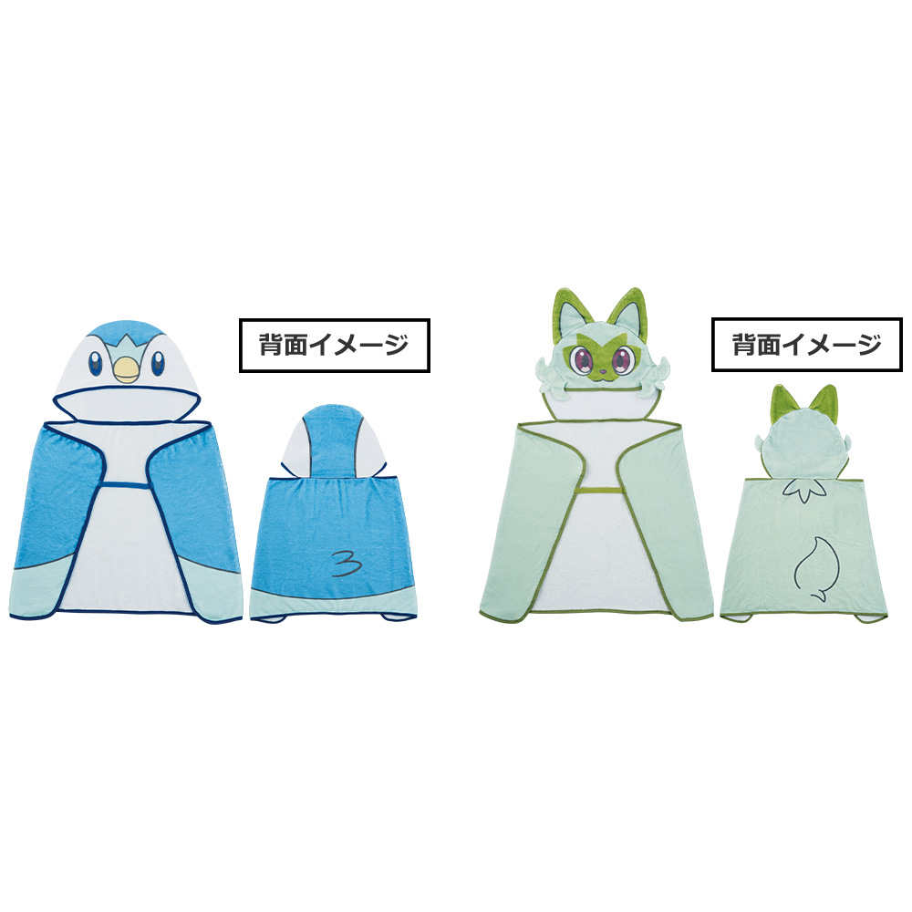 「2024 Pokémon Collection くじ ～Welcome to the Pokémon House～」E賞 ポンチョブランケット