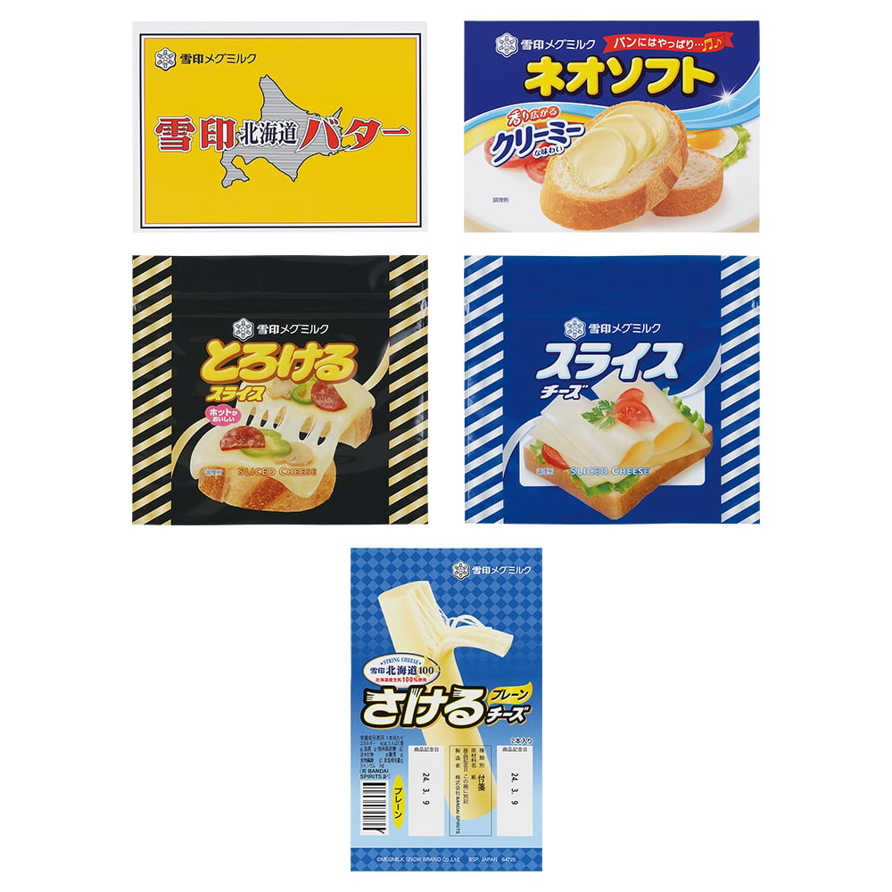 「一番くじ 雪印メグミルク」G賞 ステーショナリーコレクション