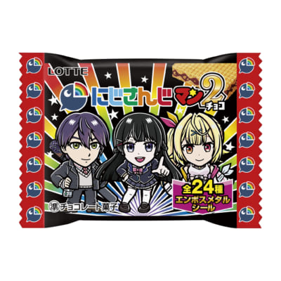 「にじさんじマンチョコ2」