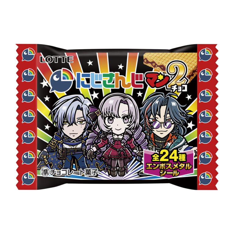 にじさんじ×ファミマ」11月19日コラボキャンペーン開催！三枝明那