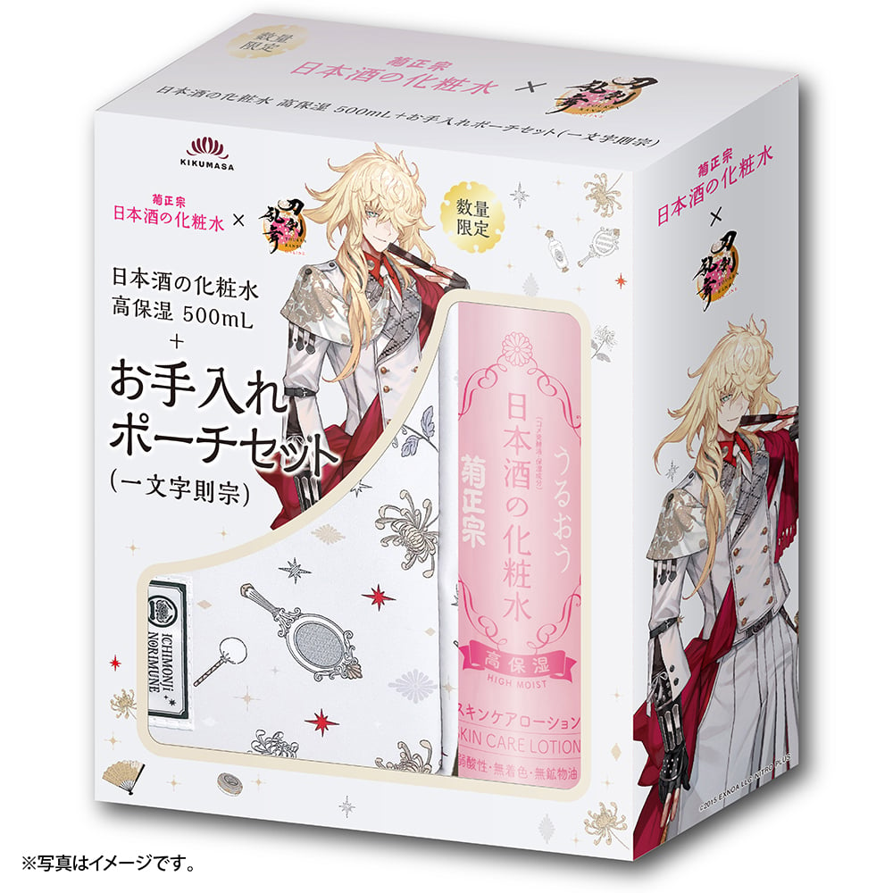 「菊正宗 日本酒の化粧水×刀剣乱舞ONLINE」日本酒の化粧水 高保湿 500mL+お手入れポーチセット（一文字則宗）