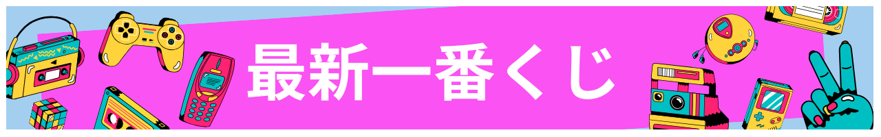 肌色面積多い「ゴールデンカムイ」杉元・谷垣・尾形の抱き枕！「ついにやりやがった…！」 - 女性向けアニメ情報サイトにじめん