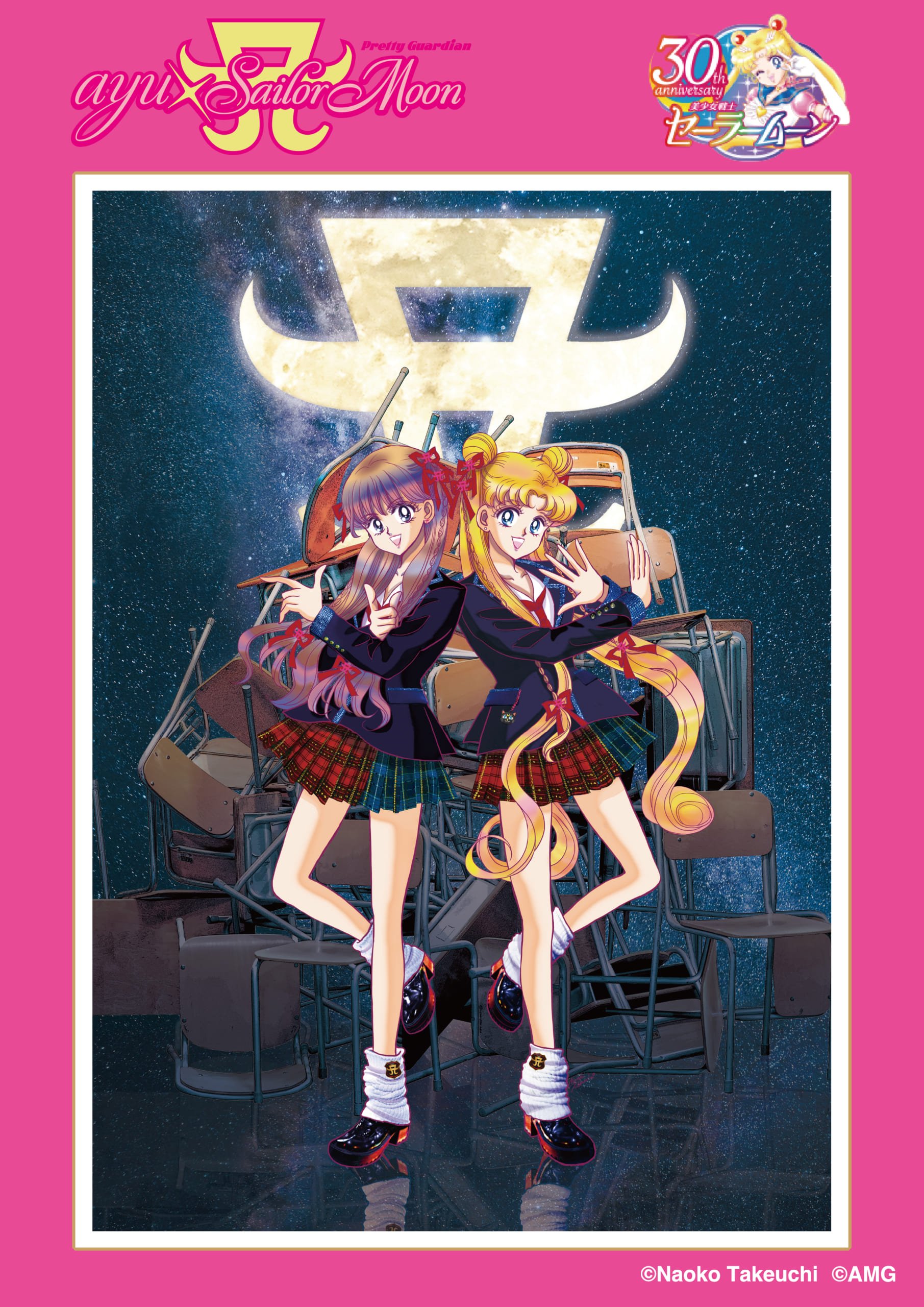 「セーラームーン×浜崎あゆみ」夢のコラボが決定！武内直子描き下ろし公開、12月20日よりグッズ販売スタート