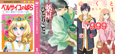 マンガ好き＆読書好きが選ぶ2025年冬「ドラマ・アニメ・映画化」注目度ランキング