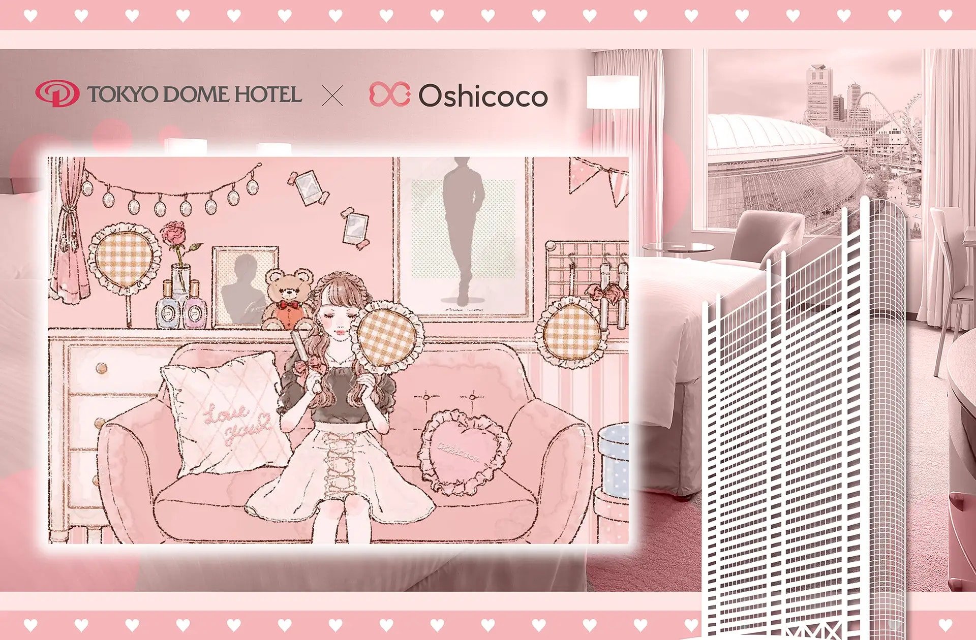 「東京ドームホテル×Oshicoco」夢の推し活ルーム企画が始動！お部屋の内装＆設備は“推し活層”アンケートを元に決定