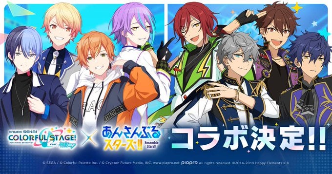 「あんスタ×プロセカ」コラボが決定！両アプリのキャラ8名が歌唱の新曲＆MVを制作、フルボイスストーリーも楽しめる