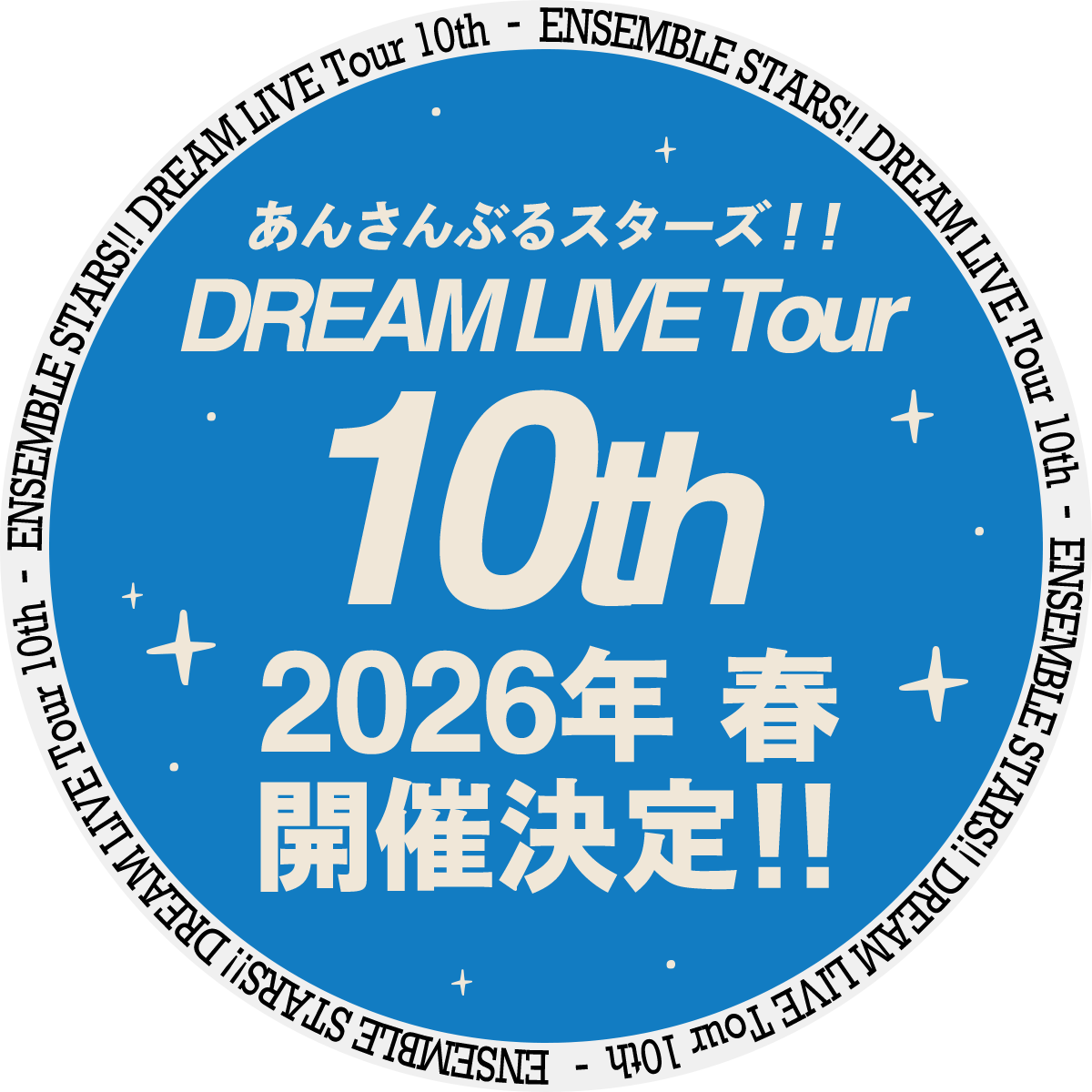 『あんスタ』バーチャルライブ「スタライ 10th Tour」2026年春に開催決定！「9th Tour」のBlu-ray発売＆店舗別特典が解禁