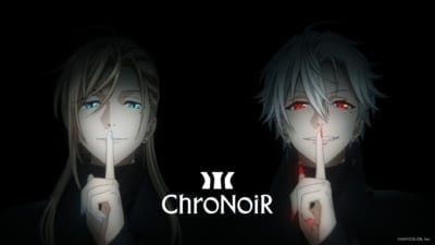 ChroNoiR「深愛」