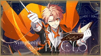 「アイドリッシュセブン Symphonic Story “PIECES”」開催記念スペシャル撮り下ろしビジュアル　和泉三月