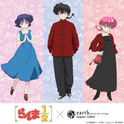 『らんま1/2』earth music&ecologyコラボビジュアル