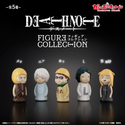 「DEATH NOTE FIGURE COLLECTION」