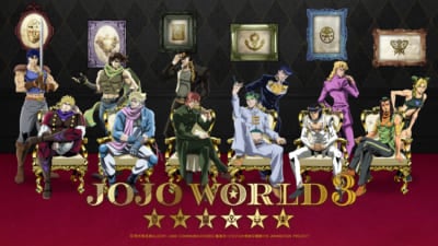 「JOJO WORLD 3」イベントビジュアル