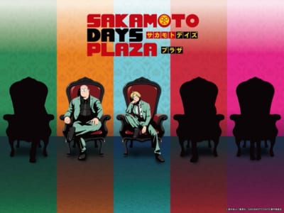 「SAKAMOTO DAYS PLAZA」イベントビジュアル