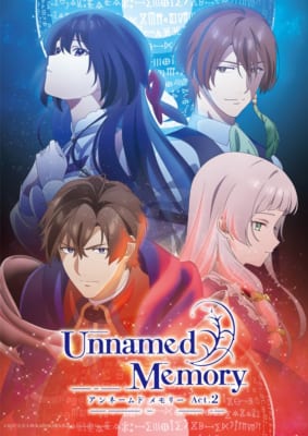 アニメ「Unnamed Memory Act.2」キービジュアル