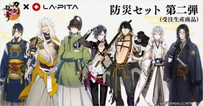 「刀剣乱舞×LA・PITA」コラボ第二弾