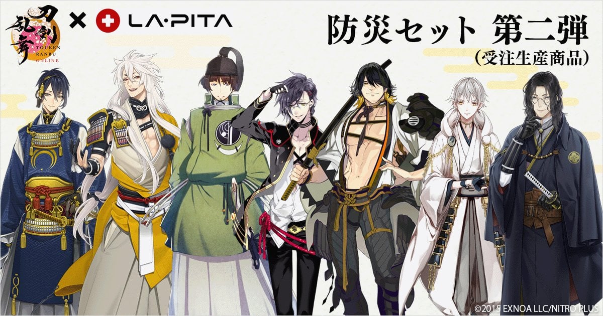 「刀剣乱舞×LA・PITA」防災グッズコラボ第2弾！三日月宗近や鶴丸のイラスト入り防災グッズ、防犯ブザーは全114種