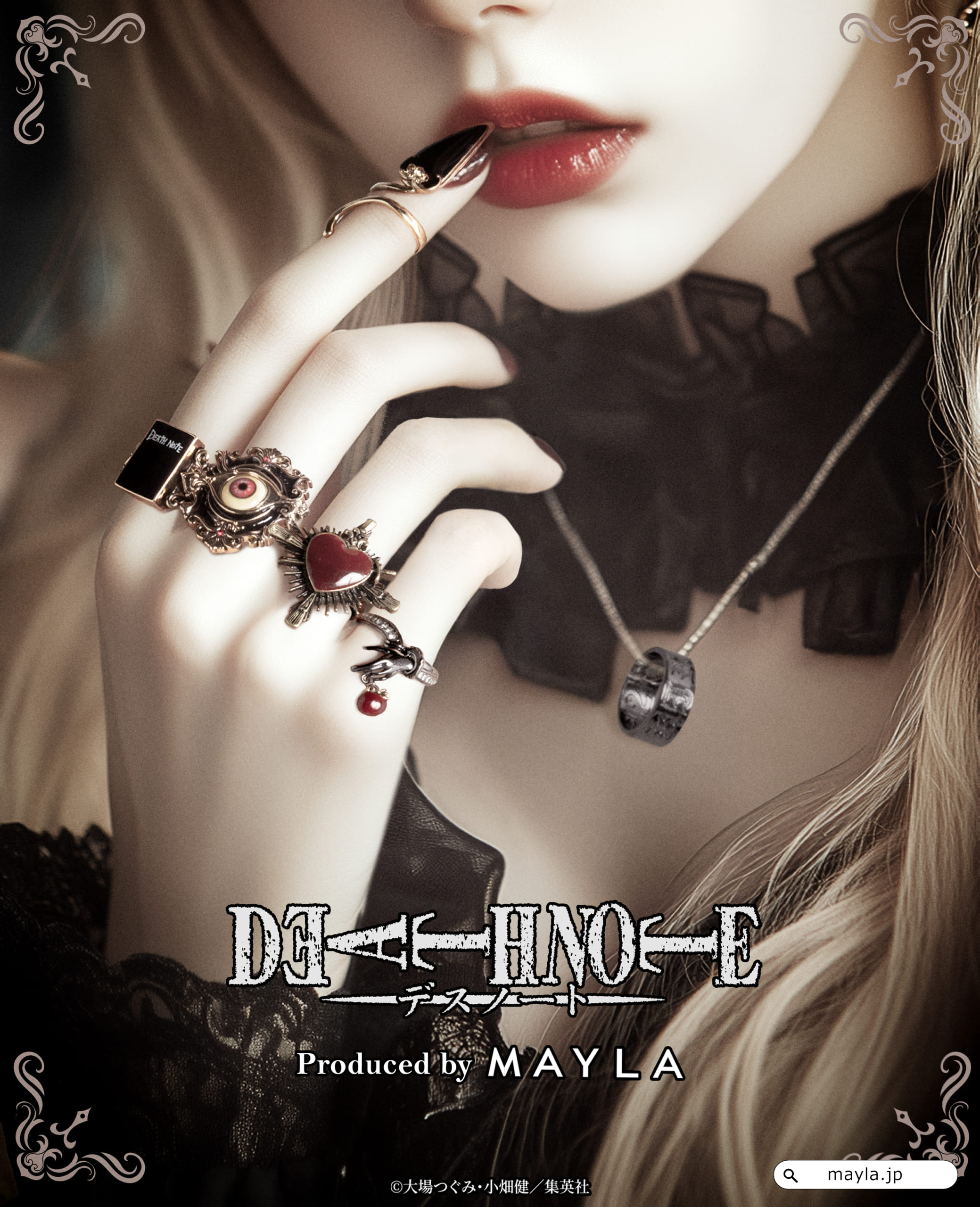 「デスノート×MAYLA」コラボリングが発売決定！新世界ファッションがテーマで「ミサミサだ！！ これは絶対欲しい！！！」