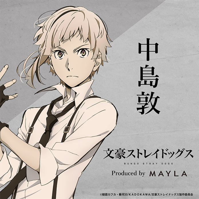 「文スト×MAYLA」アイコニック シューズオブジェ ブーティ中島敦