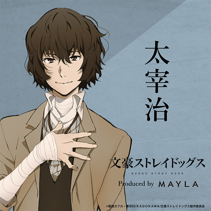 「文スト×MAYLA」アイコニック シューズオブジェ ブーティ太宰治