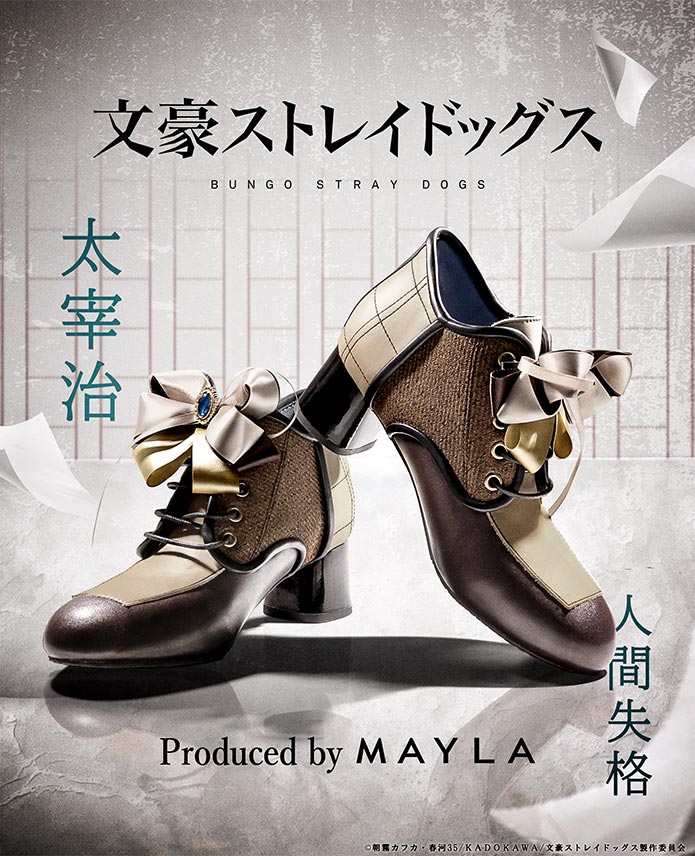 「文スト×MAYLA」アイコニック シューズオブジェ ブーティ太宰治モデル