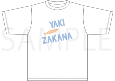 『テニプリ』ホワイトデーフェア2025 幸村の焼き魚Tシャツ