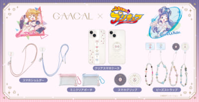 「ふたりはプリキュア×GAACAL」コラボ商品集合