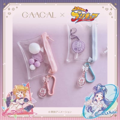 「ふたりはプリキュア×GAACAL」ミニクリアポーチ