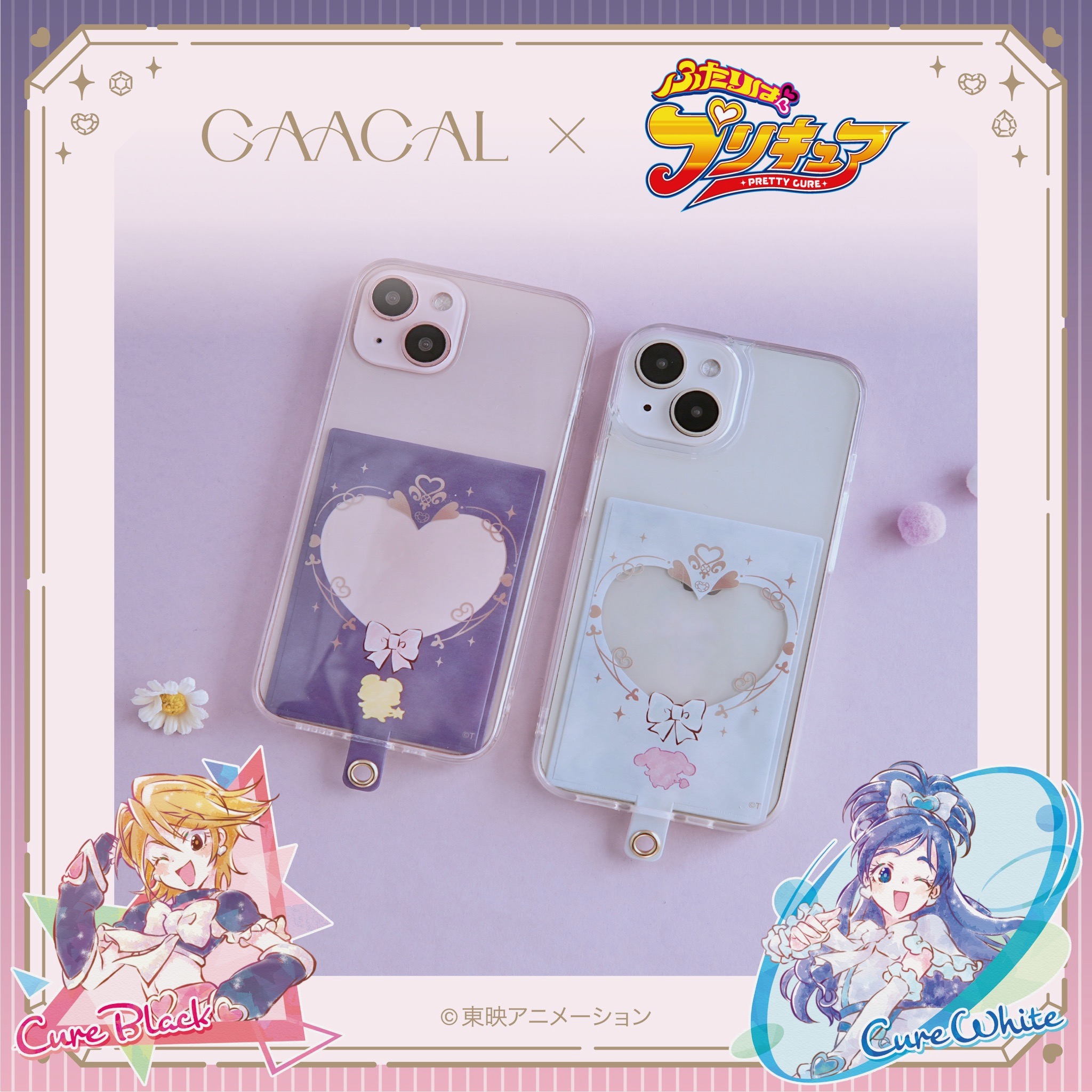 「ふたりはプリキュア×GAACAL」カードケースフォンタブ型