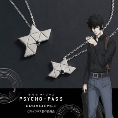 「劇場版 PSYCHO-PASS×KARATZ」