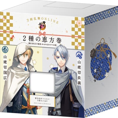 「刀剣乱舞ONLINE×ファミリーマート」2種の恵方巻　パッケージ