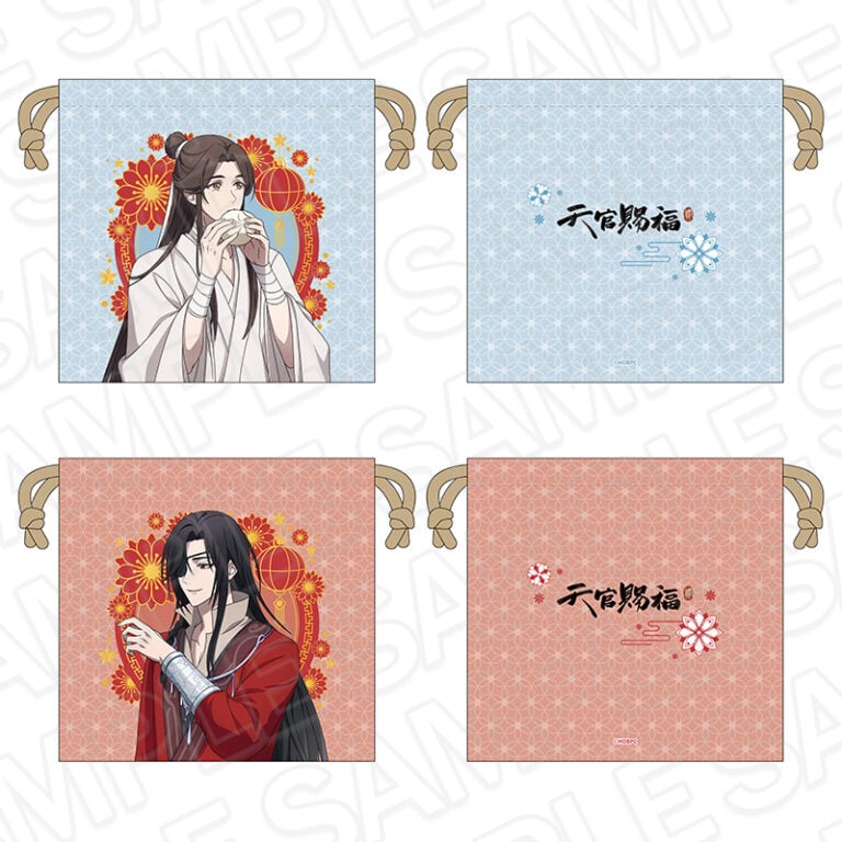 「天官賜福×THEキャラCAFE」　巾着 食べ歩き ver.