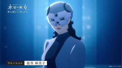 第8位：『機動戦士ガンダム 水星の魔女』プロスペラ