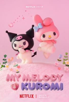 Netflixシリーズ「My Melody & Kuromi」