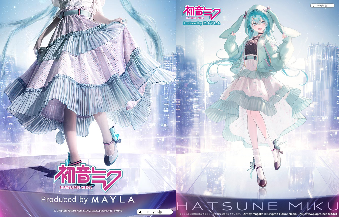 「初音ミク×MAYLA」コラボ第3弾はアイコニックスカート！コラボ商品を着こなすミクの新ビジュアルも解禁