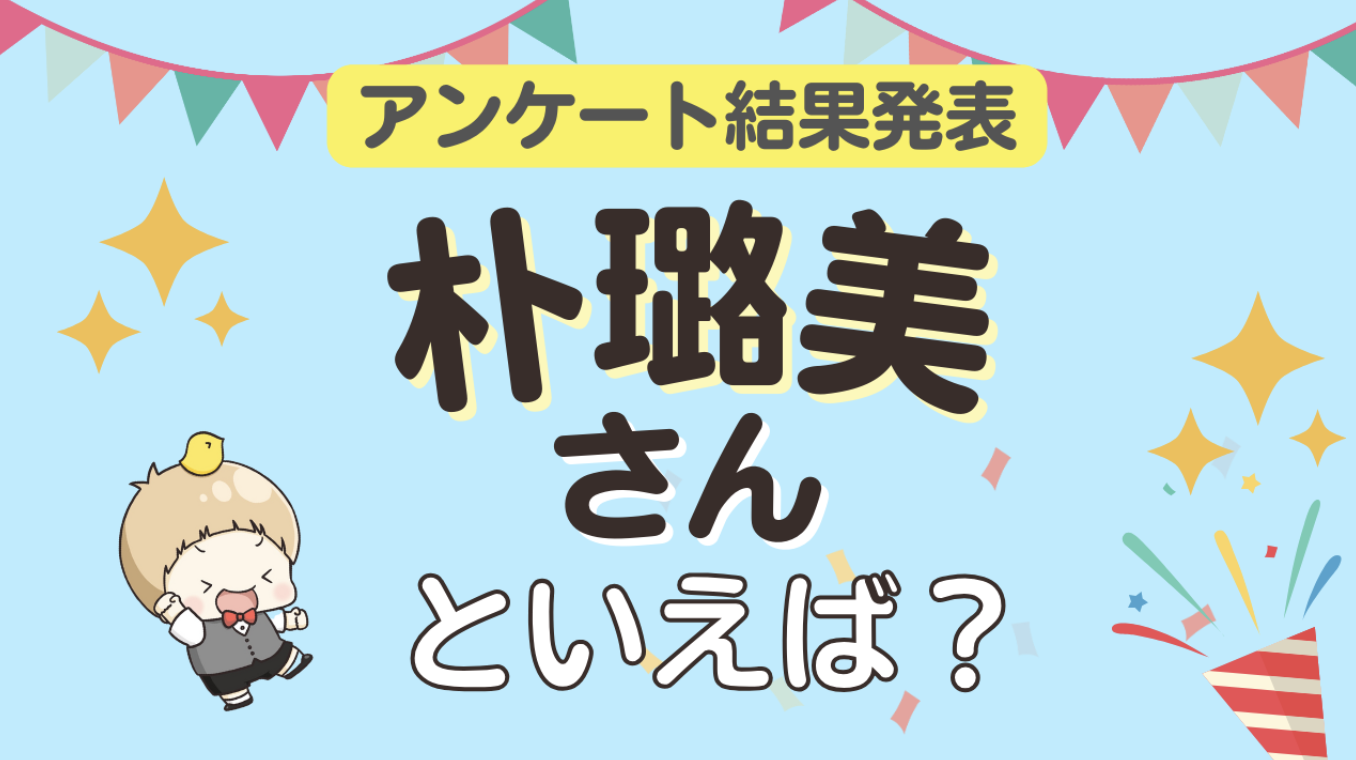 オタクが選ぶ「朴璐美が演じるキャラ」ランキングTOP10！1位は『鋼の錬金術師』エドワード・エルリック【2025年版】