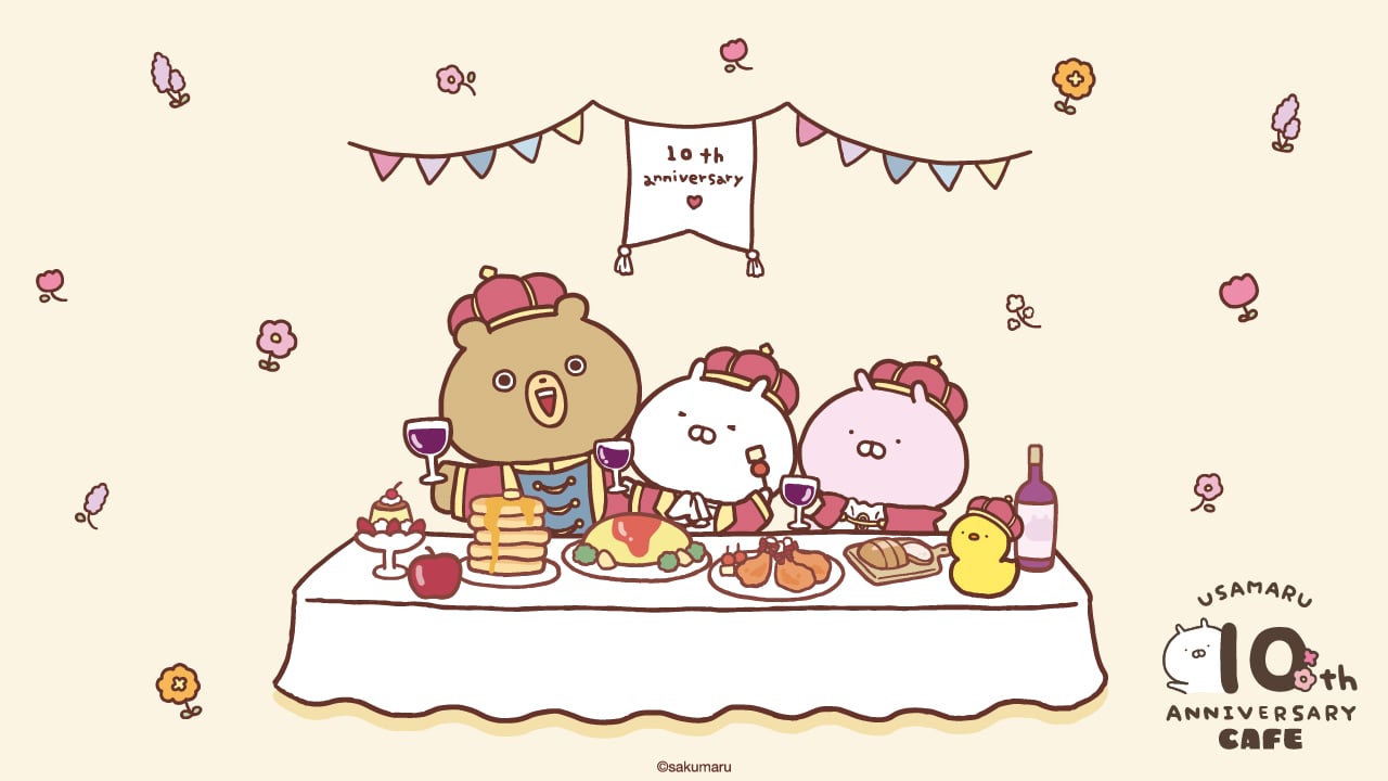 「USAMARU 10th ANNIVERSARY CAFE」開催決定！うさまる・うさこたちの可愛らしいメニューが登場