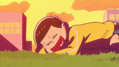 『おそ松さん』松野十四松