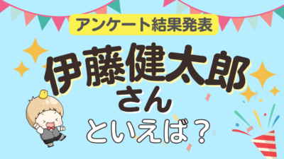 オタクが選ぶ「伊藤健太郎が演じるキャラ」ランキングTOP10！1位は『BLEACH』阿散井恋次【2025年版】