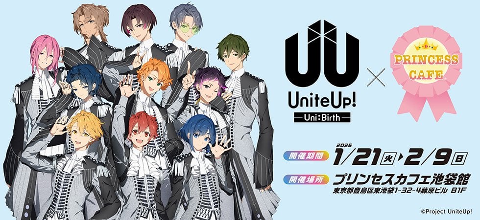 「UniteUp!×プリンセスカフェ」コラボ開催決定！衣装を身にまとった明良・大毅らのビジュアルに「予定こじ開けて行かねば」