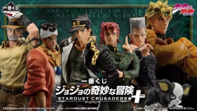 「一番くじ ジョジョの奇妙な冒険 STARDUST CRUSADERS ＋」