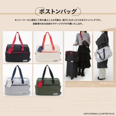 「刀剣乱舞×OUTDOOR」ボストンバッグ