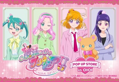 「魔法つかいプリキュア！！～MIRAI DAYS～ POP UP STORE in OIOI 」