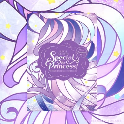 musical flavor tea「Special for Princess!（エスプリ）」　クリアファイル