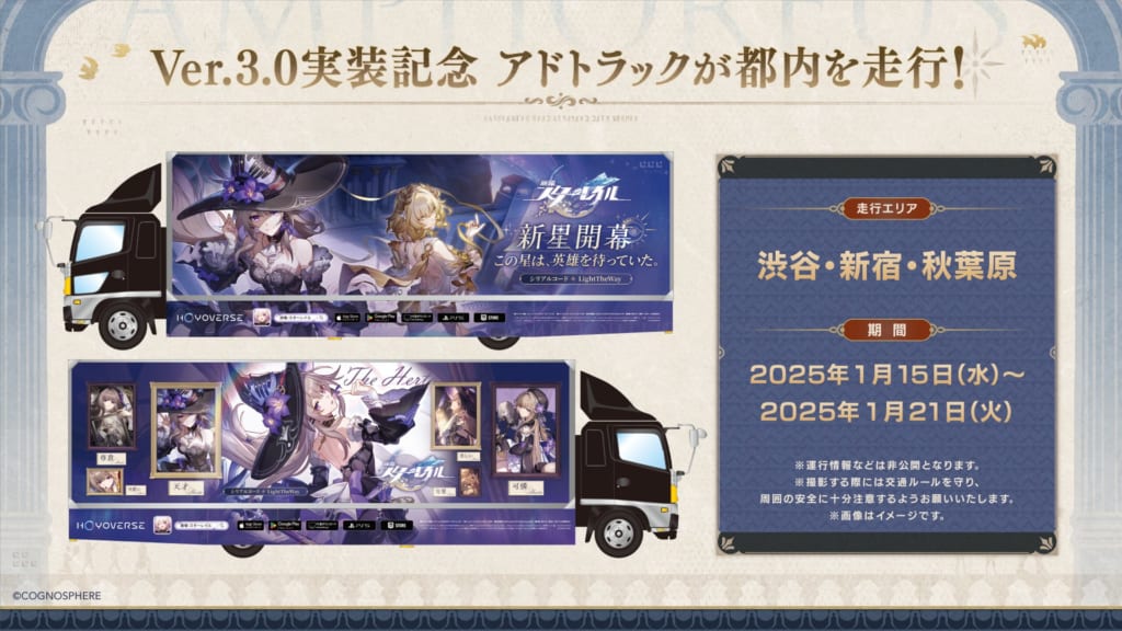 スタレ スシロー アベンチュリン Dr.レイシオ 4点セット崩壊スター