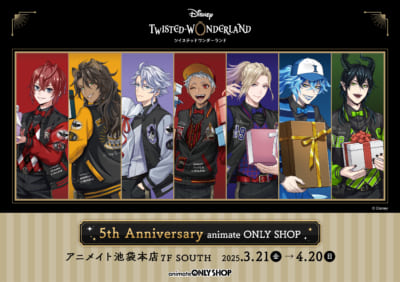 『ツイステ』5th Anniversary animate ONLY SHOP