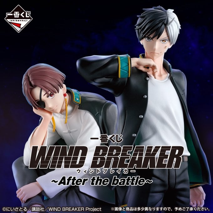 アニメ『WIND BREAKER』一番くじ第3弾が2025年5月に発売！桜と蘇枋のフィギュアに「めっちゃ欲しい」の声