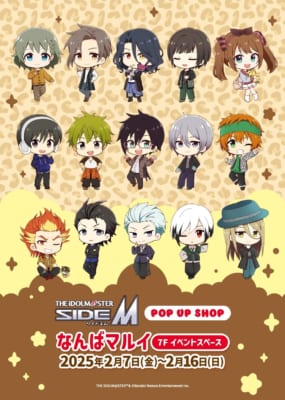 「アイドルマスター SideM POP UP SHOP」