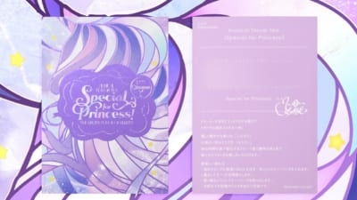 あんスタ』カフェシナモンで「エスプリ」&新生「紅月」のフレーバー